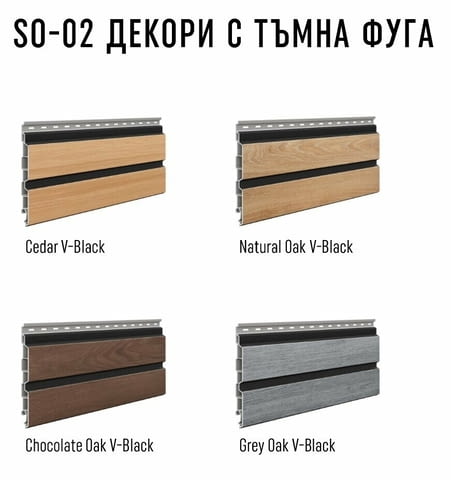 SOLVO клетъчни фасадени панели/сайдинг VOX PROFILE, city of Burgas | Wallpapers - снимка 5