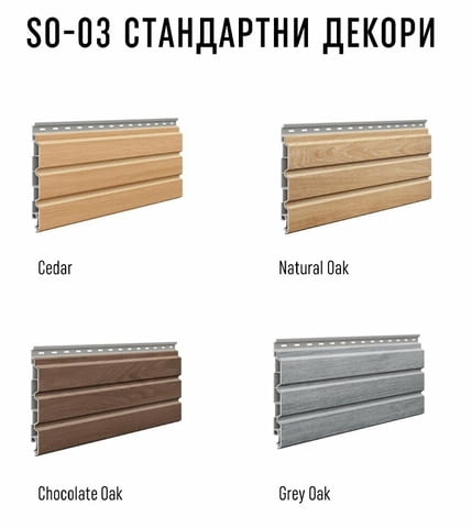 SOLVO клетъчни фасадени панели/сайдинг VOX PROFILE, city of Burgas | Wallpapers - снимка 6