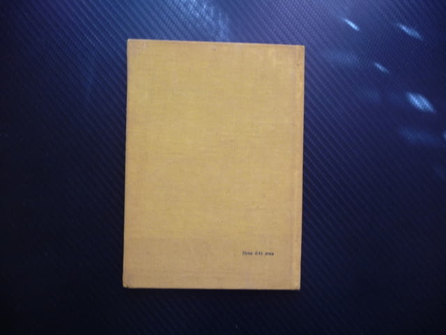 Ние, врабчетата Йордан Радичков автограф първо издание рядка, city of Radomir - снимка 2