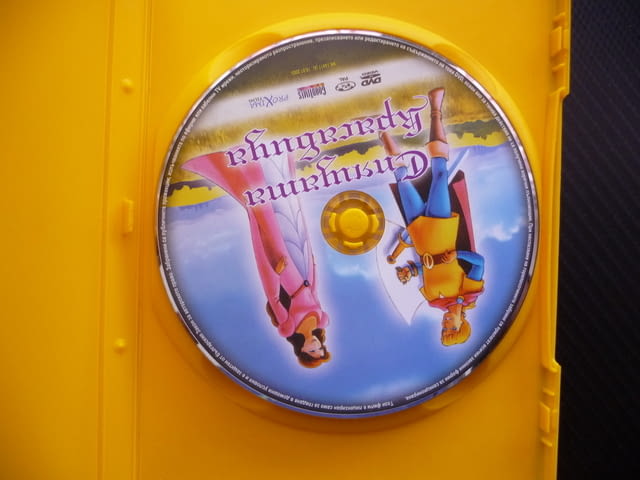 Спящата красавица DVD филм Вълшебни приказки колекция Офелия Фелизити добрата фея злата вретено крал - снимка 2