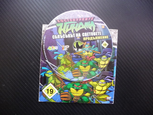 Костенурките нинджа 19 DVD филм Сблъсък на световете продължение Федералната военна база Бишоп Ледър - снимка 2