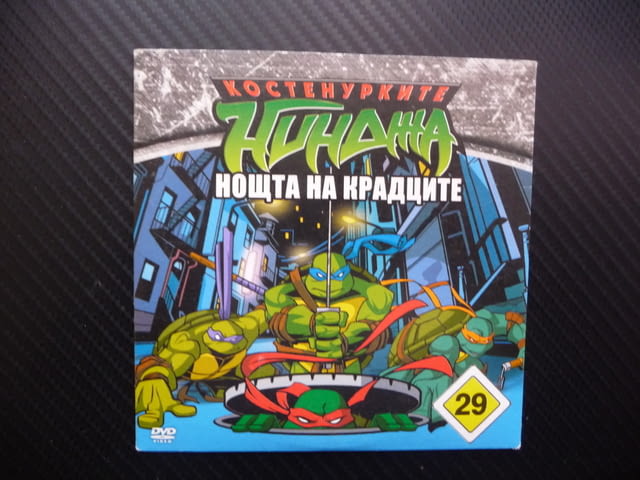 Костенурките нинджа 29 DVD филм Нощта на крадците Хелоуин Усаги Ген Самураят турист екшън кунг фу - снимка 1