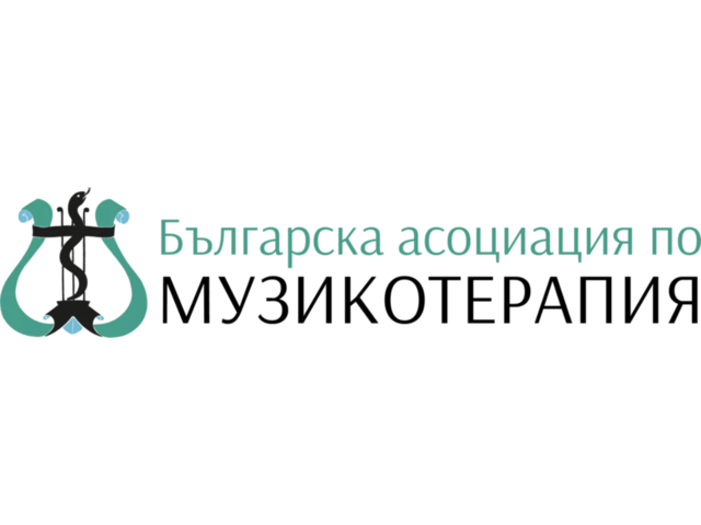 Българска Асоциация по Музикотерапия - град София | Други