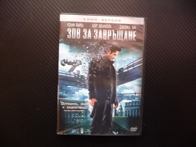 Зов за завръщане DVD филм екшън гантастика Колин Фарел Кейт Бекинсейл кино версия оригинал ефекти - снимка 1