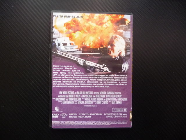 Търси се жив или мъртъв DVD филм екшън Рутгер Хауър мотор Джийн Симънс ловец на глави Лос Анжелис - снимка 3