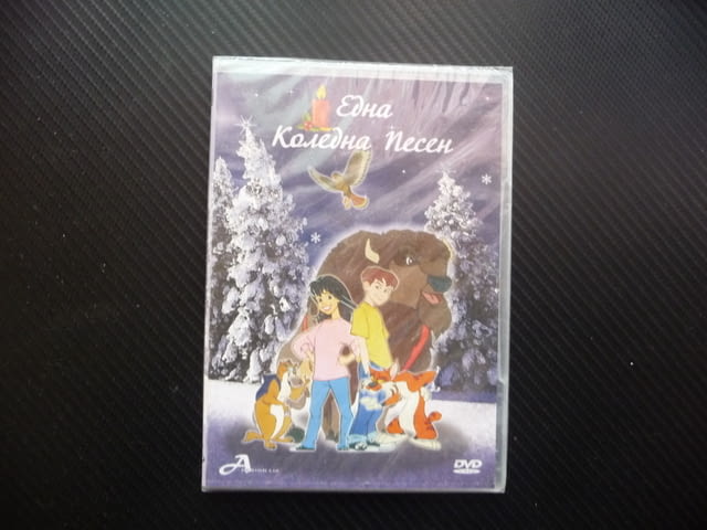 Една коледна песен DVD филм нов коледно приключения приказка класика Зак Ани говорещи животни Коледа - снимка 1