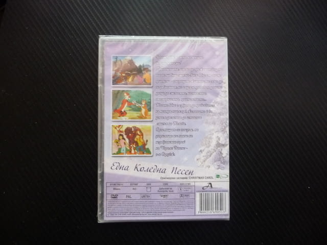 Една коледна песен DVD филм нов коледно приключения приказка класика Зак Ани говорещи животни Коледа - снимка 3