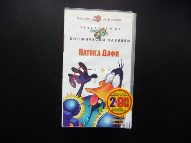 Патока Дафи VHS филм Космически забивки Looney Tunes забава пернати космати Бъгс Бъни Порки анимация - снимка 1