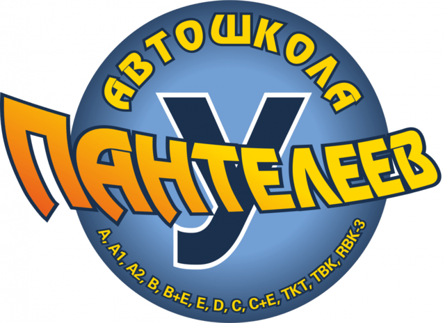 Автошкола Пантелеев - град Добрич | Други