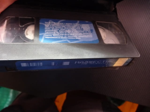 Маджестик VHS филм Джим Кери завладяваща история кино филми прожекция мъжество любов драма бестселър - снимка 2