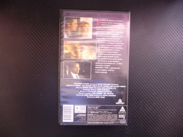 Фатален грях VHS филм адвокат престъпник защита Ребека де Морни Дон Джонсън убиец дело обвиняем съд - снимка 3