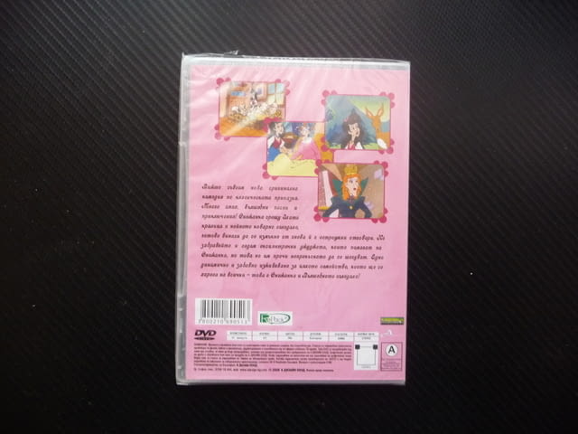 Снежанка DVD филм нов седем ексцентрични джуджета приказка Вълшебното огледало забавен филмче детско - снимка 3