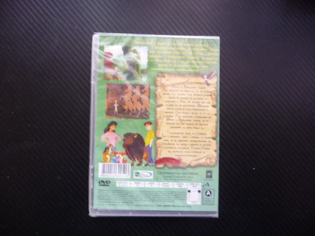 Джак и бобеното зърно Танцуващите коне на Сибарис DVD филм нов Ани Зак смелост отговорност честност - снимка 3