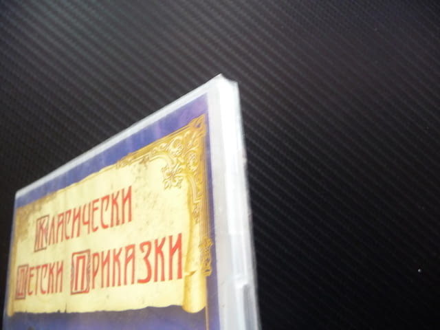 Дългокраката Сю Свирачът от Хамелин DVD филм любими забавни истории каубои кмета деца обещание лъжа - снимка 2