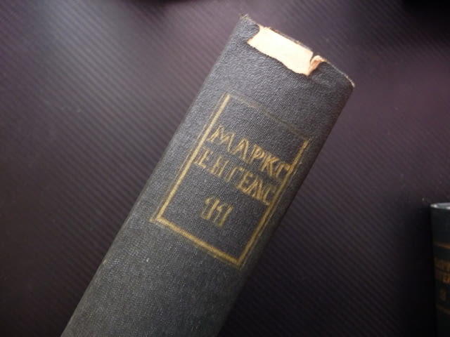 Маркс Енгелс 11 Сражението при Севастопол панславизмът Крим антицърковни движения Австрия и войната - снимка 4