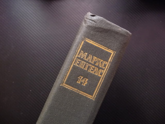 Маркс Енгелс 14 армия аркебуз атака бастион щик боеприпаси сражение батарея бомба артилерия капитан - снимка 4