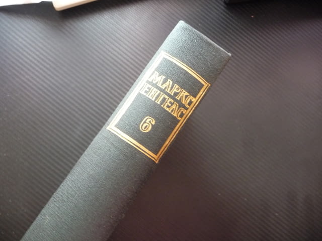 Маркс Енгелс 6 контраревплюцията в Берлин Борбата в Унгария клетвата на английските войници кървавия - снимка 4