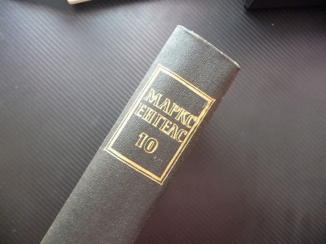 Маркс Енгелс 10 Западните държави и Турция Гръцкото възстание Обсадата на Силистра руските крепости - снимка 4