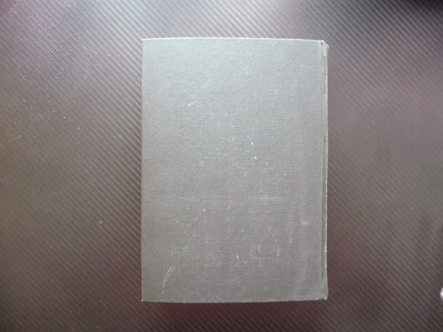 Маркс Енгелс 21 Произход на семейството частната собственост държавата дивачество варварство Рим том - снимка 5