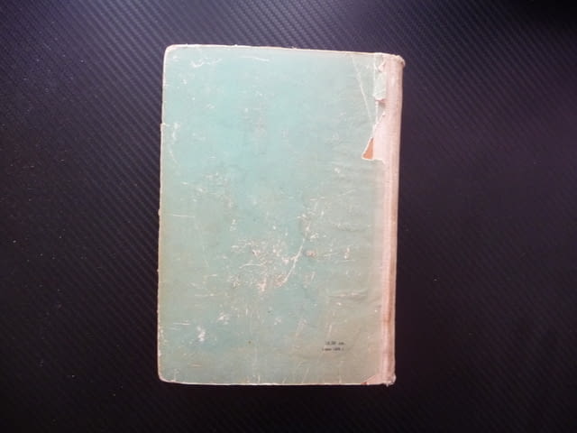 Младостта е с нас Всеволод Кочетов съветска интелигенция напредничави учени роман интересен четиво - снимка 3