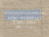 Код 62852. Нива 5400м2, кат 6-та в мест. Паша махала, с аренда до 10, 25г.