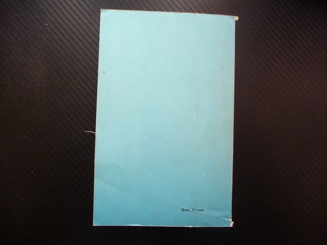 Песните на Крайдунавска Добруджа зимни летни коледни лазарски песни хайдушки юнашки войнишки битови - снимка 4