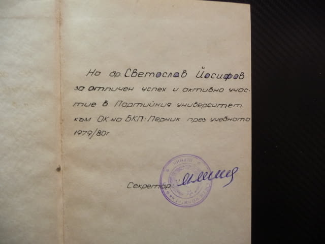 Морски напеви Абу Сарсенбаев роман морето необятно чайки гларуси - снимка 2