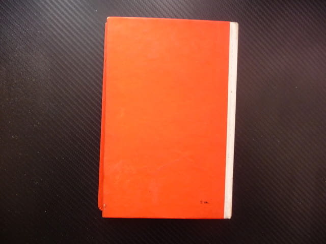 Морски напеви Абу Сарсенбаев роман морето необятно чайки гларуси - снимка 4