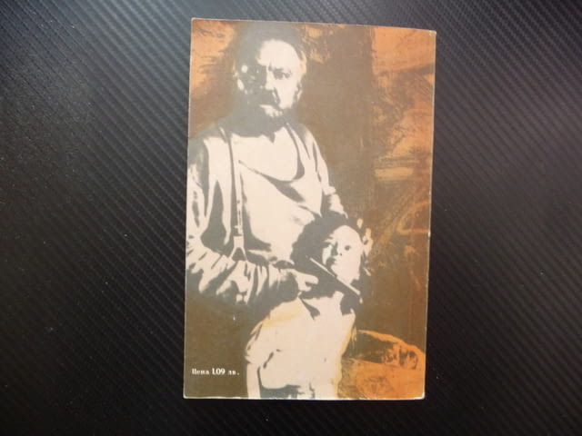 "Петровка" 38 Юлиан Семьонов Криминален роман за 60 стотинки 30 цента изгодно промоция - снимка 3