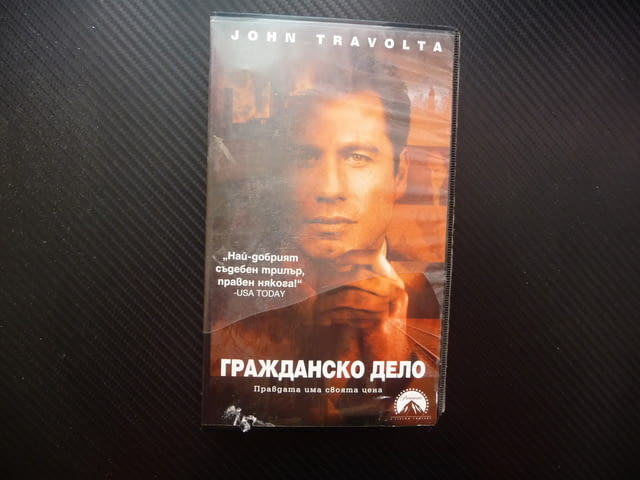 Гражданско дело VHS филм Джон Траволта съдебен трилър адвокат действителен случай отравяне вода - снимка 1