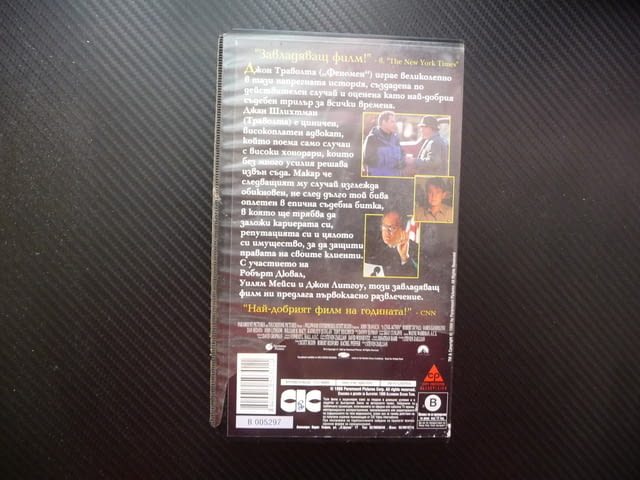 Гражданско дело VHS филм Джон Траволта съдебен трилър адвокат действителен случай отравяне вода - снимка 3