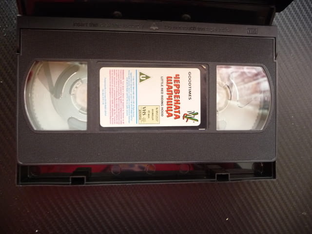 Червената шапчица VHS филм приказка класическа добрата баба злия вълк добри животни в гората помагат - снимка 2