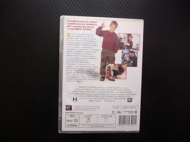 Сам вкъщи 1, 2, 3 комедия Коледа класика детски празник крадци оцеляване комедия семеен забавен - снимка 3