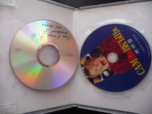 Сам вкъщи 1, 2, 3 комедия Коледа класика детски празник крадци оцеляване комедия семеен забавен - снимка 4