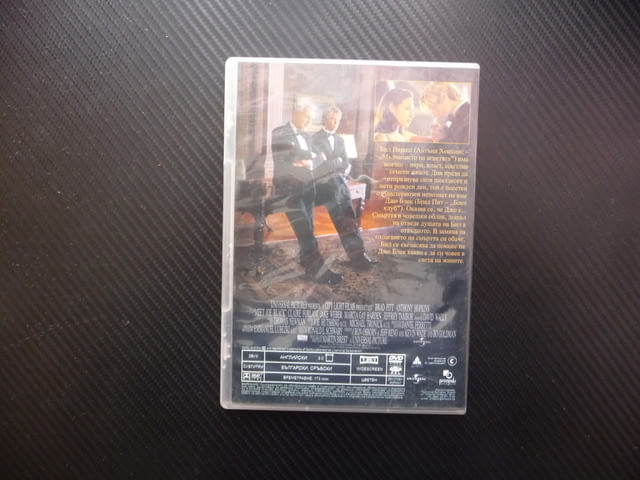 Да срещнеш Джо Блек DVD филм Антъни Хопкинс Брад Пит Смъртта романтичен драматичен забавен интригува - снимка 3