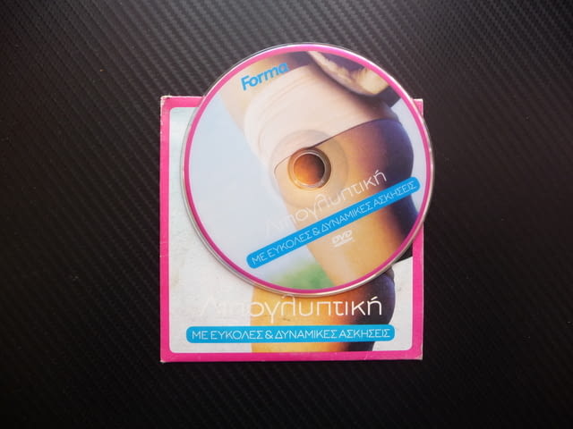 Гимнастика DVD филм Упражнения стройна фигура спорт вкъщи красива секси гирички леки натоварвания - снимка 2