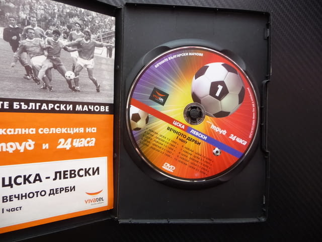 ЦСКА Левски 1 Вечното дерби DVD филм футбол победи загуби дузпа стадиона фенове среща сини червени - снимка 2