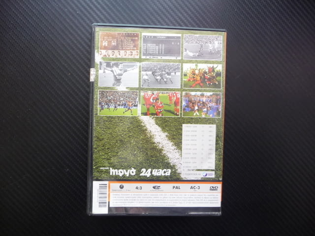 ЦСКА Левски 1 Вечното дерби DVD филм футбол победи загуби дузпа стадиона фенове среща сини червени - снимка 3