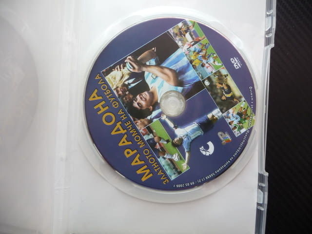 Марадона DVD филм Златното момче на футбола Аржентина Наполи световен шампион голове Барселона топка - снимка 2