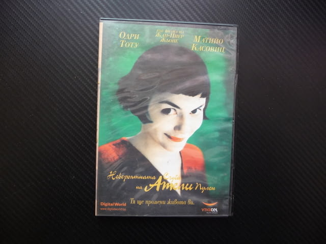 Невероятната съдба на Амели Пулен DVD филм Забавен интересен Оскар номинации Златен глобус Сезар хит - снимка 1