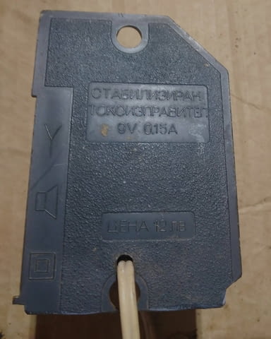 Токоизправител за ВЕФ - град София | Други - снимка 2