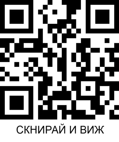 Нов стоматологичен рентген - град Пловдив | Други - снимка 2