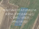 Код 63115. Обработваема нива 1800м2, 4-та кат. с правилна форма лесен достъп по коларски пътища, на