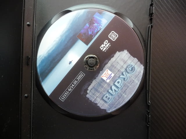 Вирус DVD филм екшън фантастика ужаси мистерия сами в морето Доналд Съдърланд Джейми Лий Къртис - снимка 2