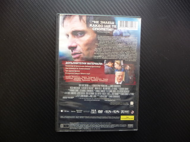 Тъмно минало DVD филм наемен убиец криминален екшън Виго Мортенсен мафия семейство кафене престъпниц - снимка 2