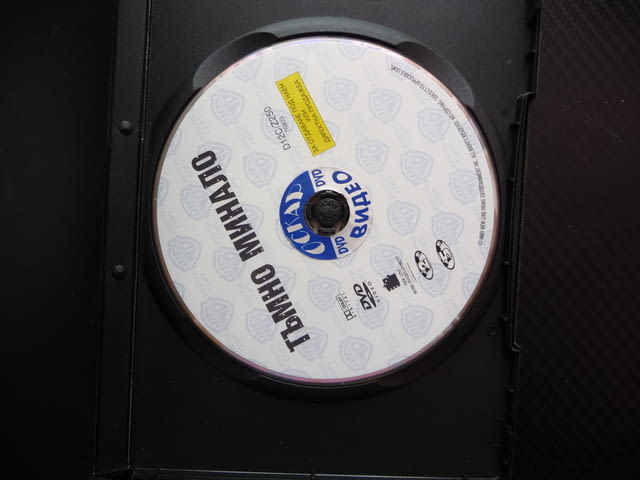 Тъмно минало DVD филм наемен убиец криминален екшън Виго Мортенсен мафия семейство кафене престъпниц - снимка 3