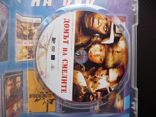 Домът на смелите DVD филм драма военен Ирак войната жертви Самюел Джаксън Джесика Бийл лекар травма - снимка 2