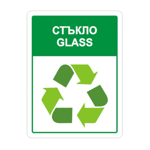 Стикери за разделно събиране на отпадъци - град Бургас | Други - снимка 2