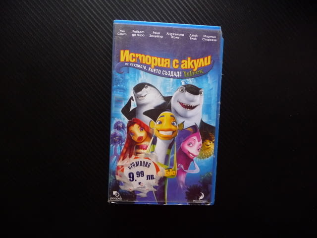 История с акули VHS филм страхотен забавен детски Оскар само със субтитри класика Шрек чистач китове - снимка 1
