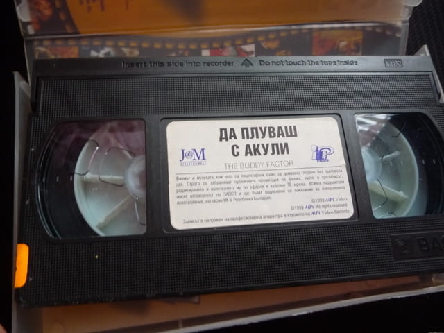 Да плуваш с акули VHS филм Кевин Спейси асистент филмово студио продуцент филми Холивуд комедия - снимка 2